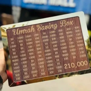 Umrah Saving Box Wooden Brown 210,000 Rsd
